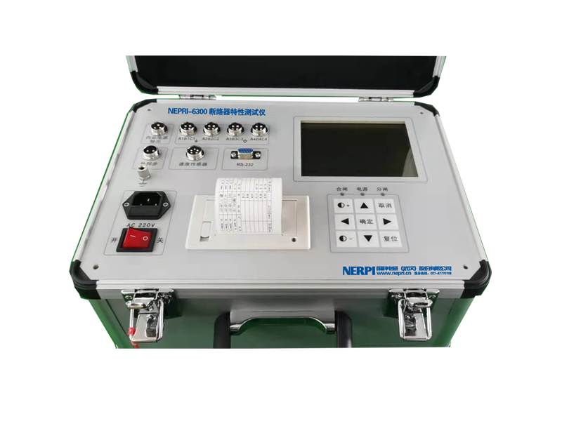 高壓開(kāi)關(guān)特性測(cè)試儀