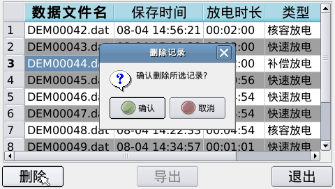 Record_1.png Record_1.png