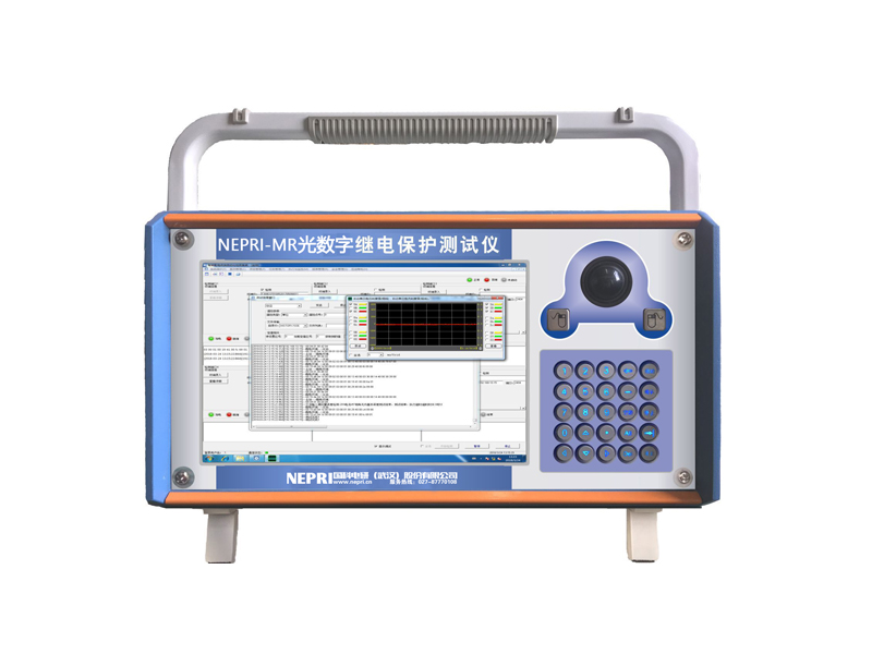 光數(shù)字繼電保護(hù)測試儀