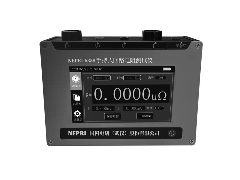 手持式回路電阻測(cè)試儀
