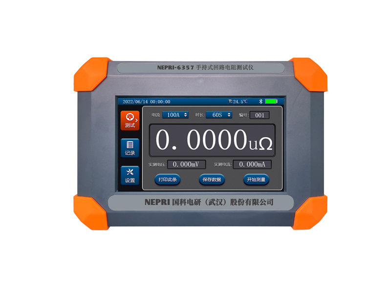 NEPRI-6357手持式回路電阻測試儀800600.jpg NEPRI-6357手持式回路電阻測試儀800600.jpg