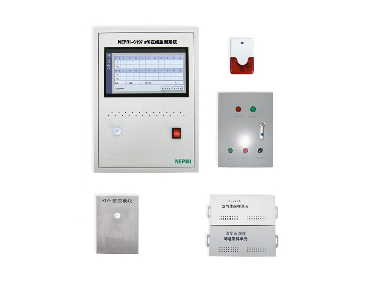 SF6氣體在線監(jiān)測系統(tǒng)